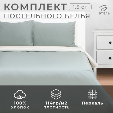 Комплект Этель Stripes Olive 1.5-спальный поплин, 2 наволочки: 50x70 см