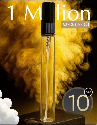 Alto Alem One Million парфюмерная вода EDP 10 мл, для мужчин