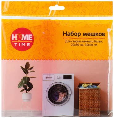 Мешок для стирки 85788 белый 2 шт