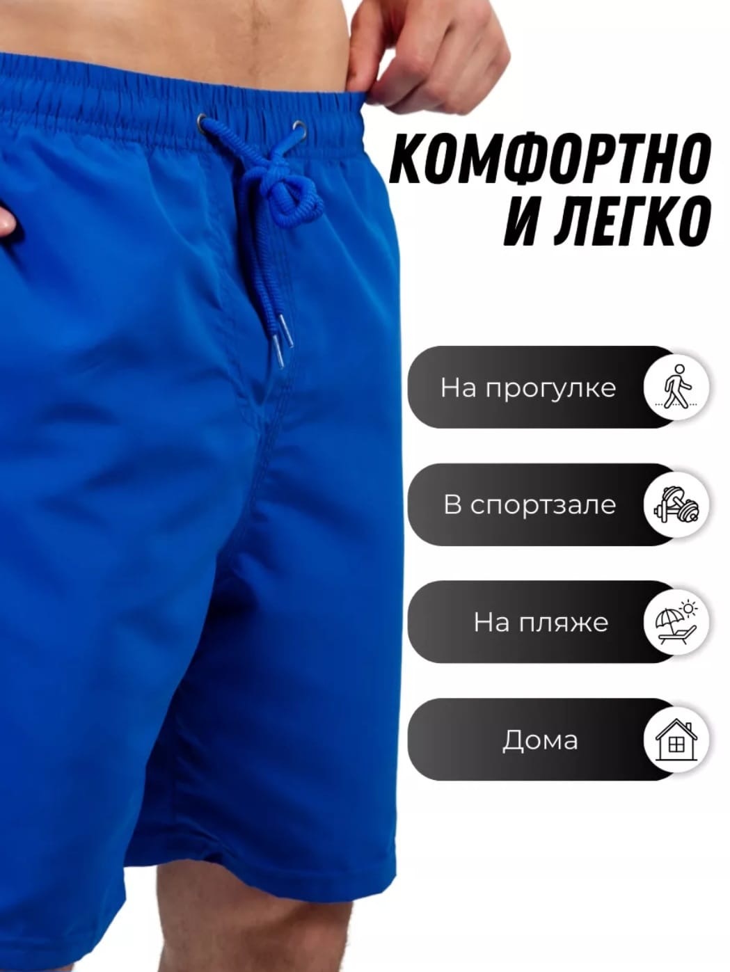 Шорты FINDROAD синий