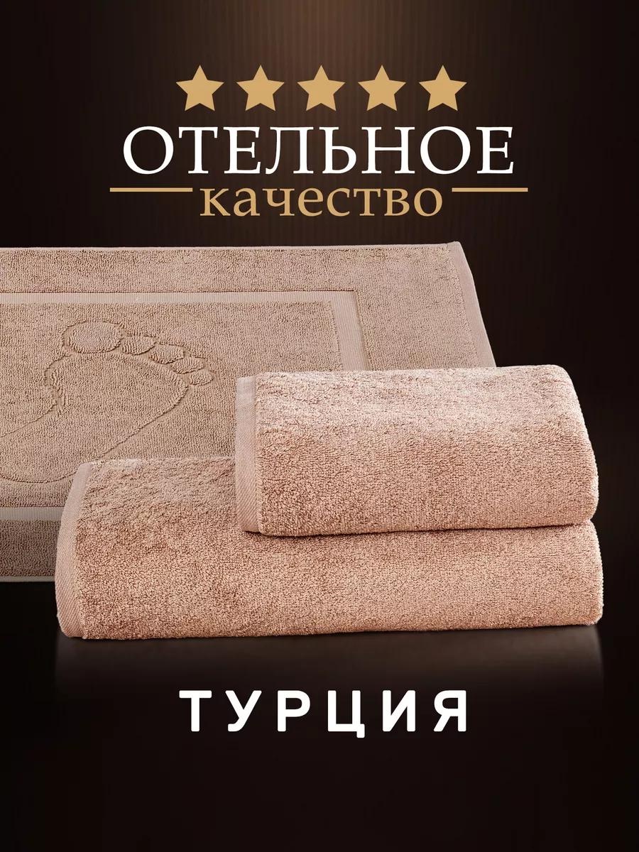 Набор полотенец 80x50 см, хлопок, 3 шт,