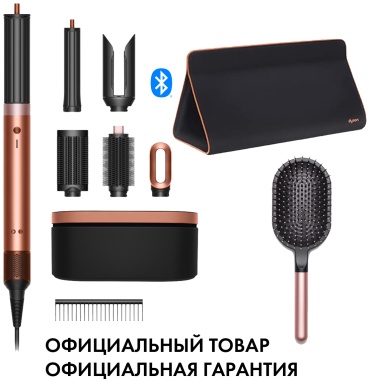 Dyson Airwrap Co-anda2x HS09 стайлер янтарный