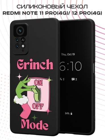 Чехол для Redmi Redmi Note 11 Pro, Redmi Note 12 Pro рисунок