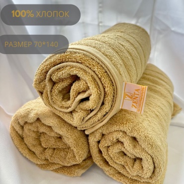 Полотенце Zenta 140x70 см, хлопок, 1 шт,