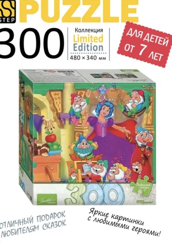 Step Puzzle Белоснежка 300 деталей классический 300 деталей