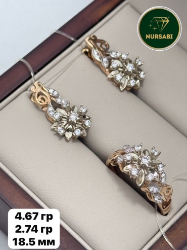 NURSABI 854678 вес 7.41 г золото, фианит