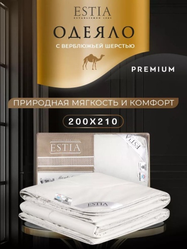 Одеяло C50C2F61CAA407DA 200x220 всесезонное
