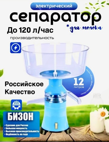 813446397 электрический