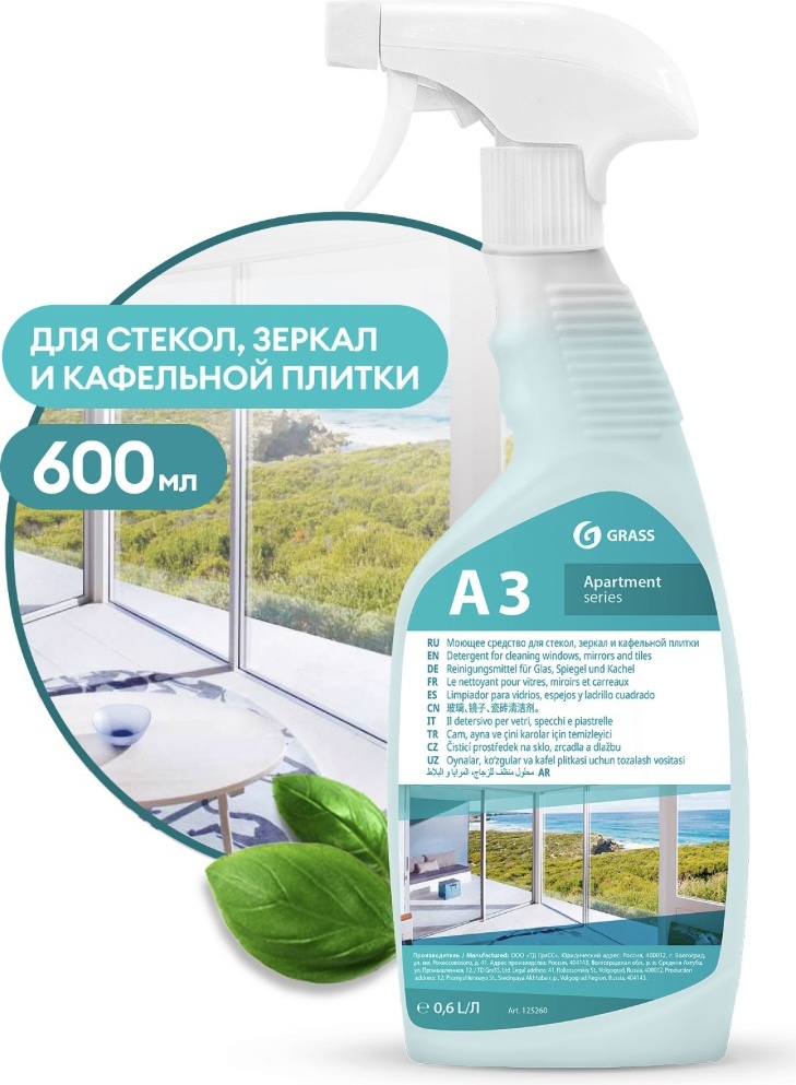 Grass 125260