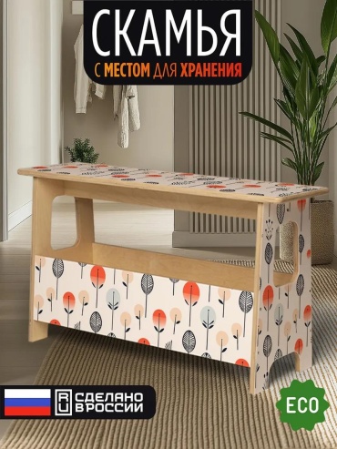 Скамейка без спинки 85 см дерево, макс.нагрузка: 100 кг