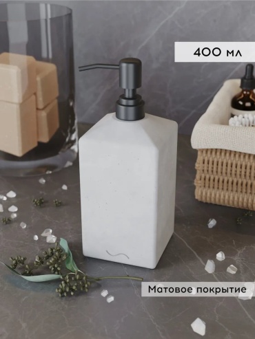 Диспенсер для шампуня MUSKO 168669375