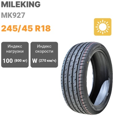 Mileking MK927 245/45 R18 100 W