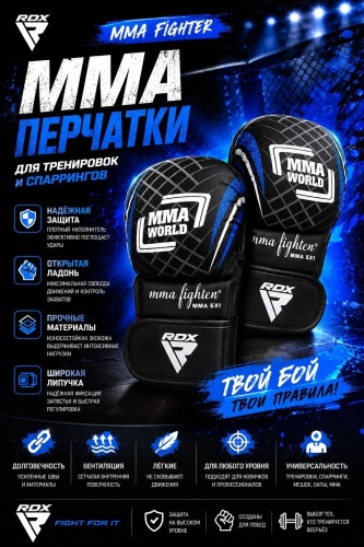RDX Перчатки,Черепахи для единоборств черный L
