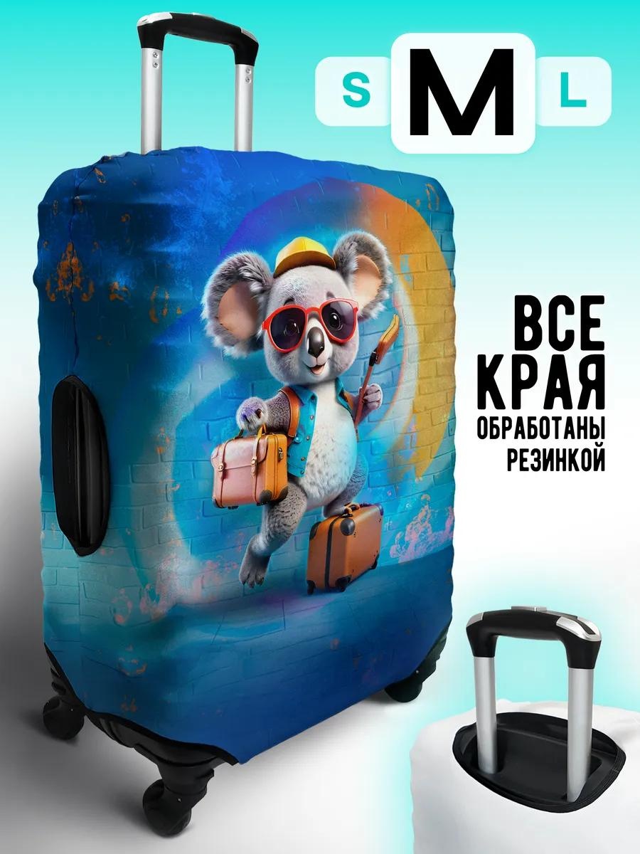 MARRENGO маленький (до 40 л) черный