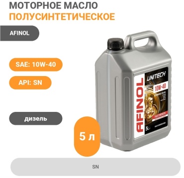 Минеральное AFINOL Unitech 10W-40 5 л
