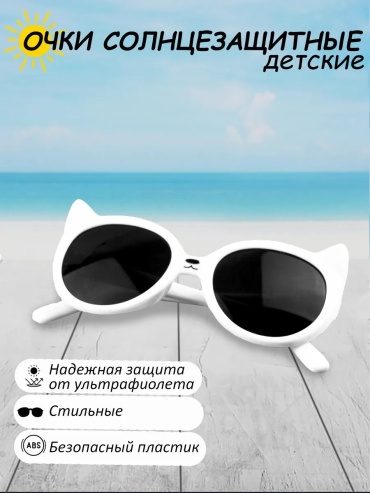 Taviva солнцезащитные очки нестандартные однотонные