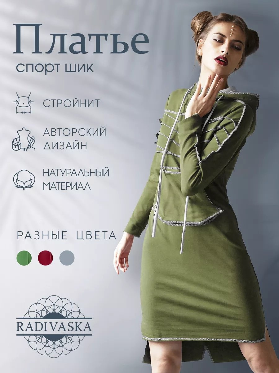 Повседневное платье зеленый