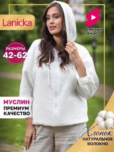 Рубашка белый