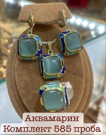 Aisha_biju бижутерный сплав, аквамарин