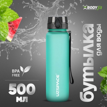 Бутылка UZSPACE Bodyfitkz 0.5 500 мл зеленый