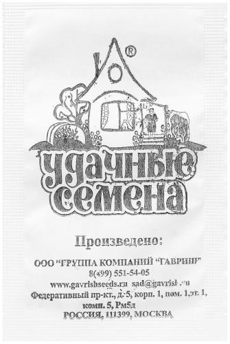 Гавриш капуста белокачанная Московская поздняя