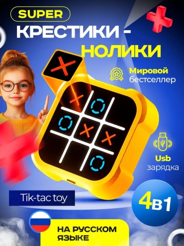 Диапроектор Fun Click