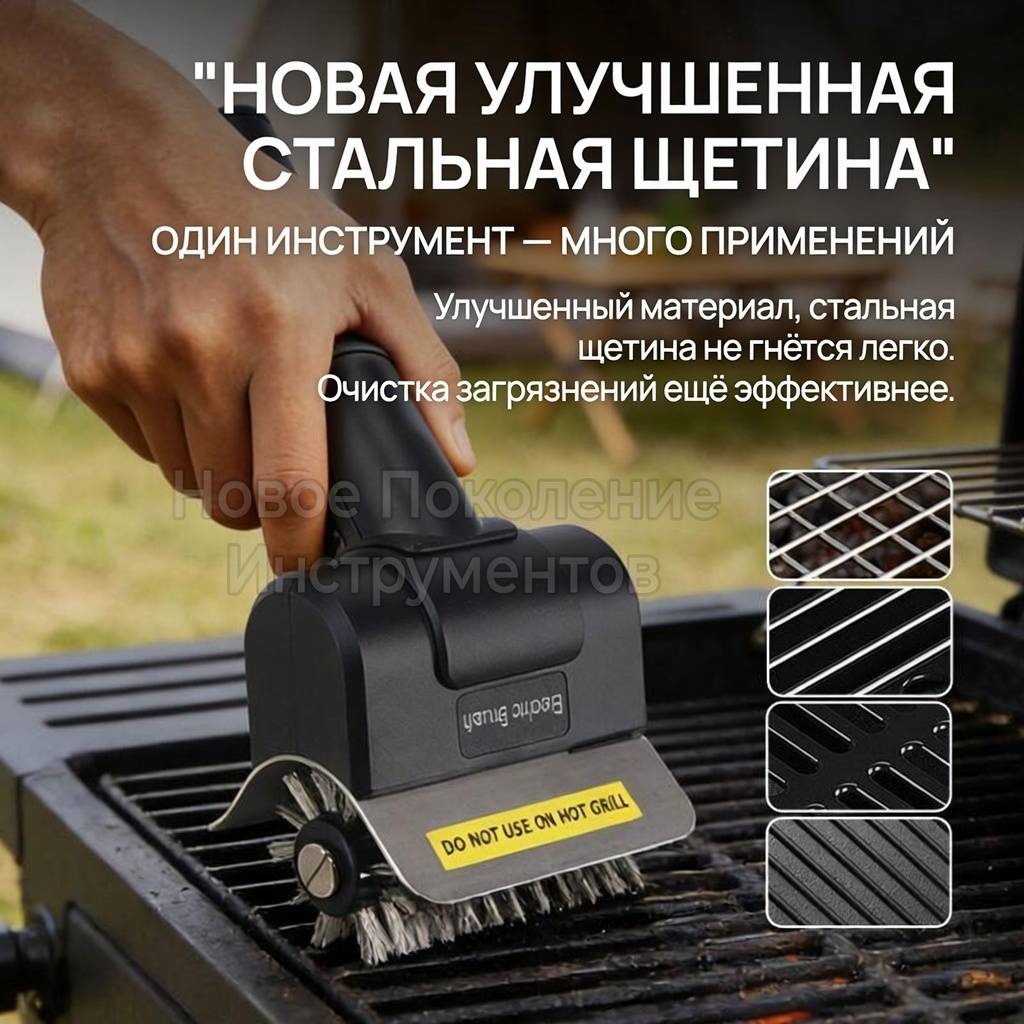 Щетка 30382874_781770798 1 шт