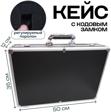 Большой для оборудования