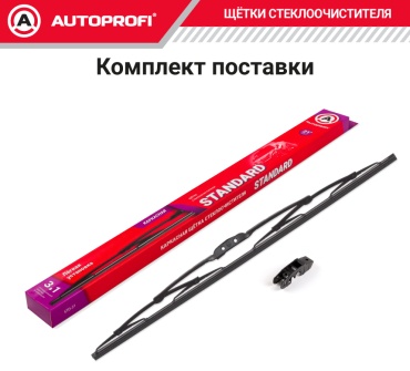 Щетка каркасная AUTOPROFI STD18 450 мм, 1 шт