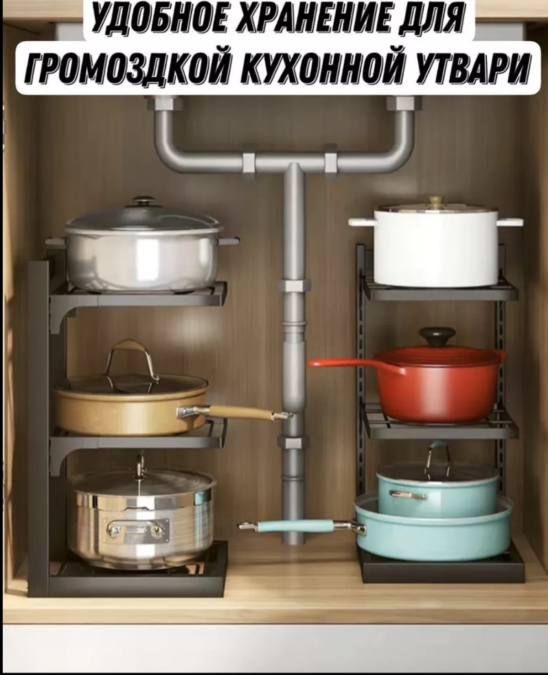 Полка кухонная PLDK-01 1 шт, металл