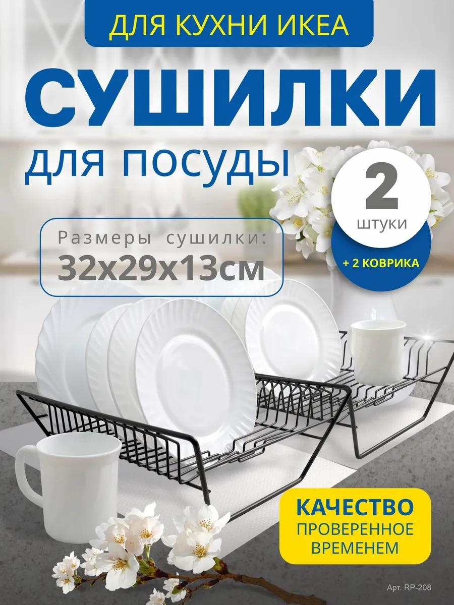 Сушилка отдельностоящая многоярусная ,сталь