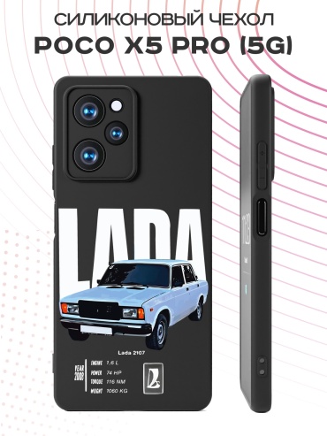 Чехол для POCO Poco X5 Pro рисунок