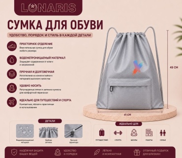 Сумка-рюкзак Lunaris нейлон, оксфорд серебристый