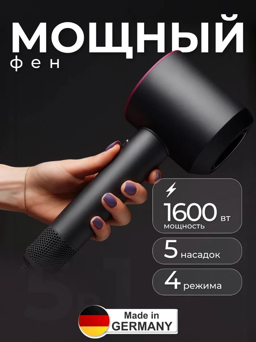568738392 компактный фен розовый