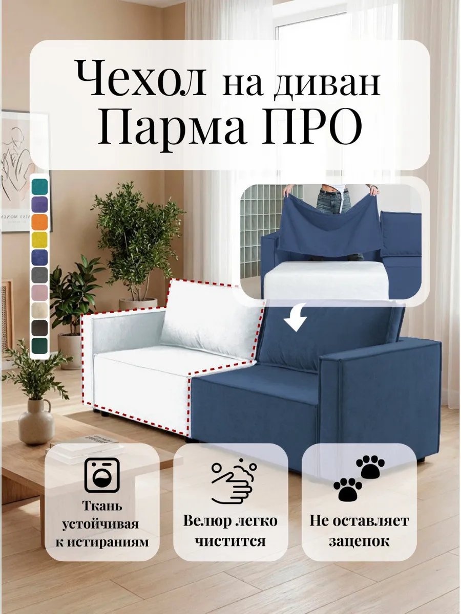 Дивандек для дивана 379702135 синий 65 см