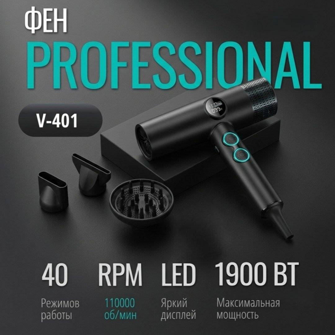 Oriolin Silk Hair Professional фен черный