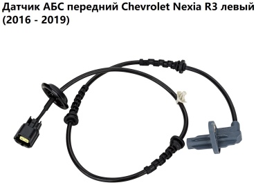 OSSCA датчик частоты вращения колеса (датчик ABS) 64358