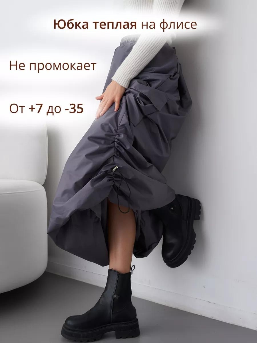 Юбка карго серый