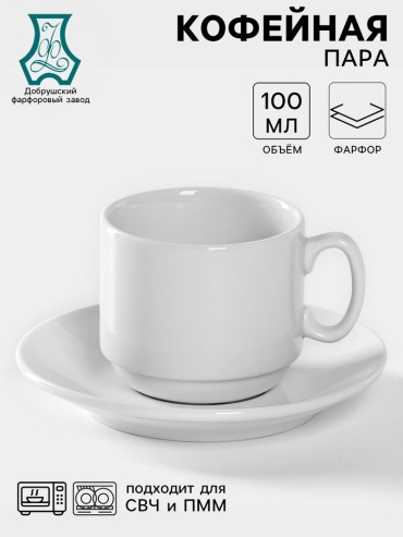 Кофейная пара Добрушский фарфоровый завод , 100 мл, фарфор, 1 шт.