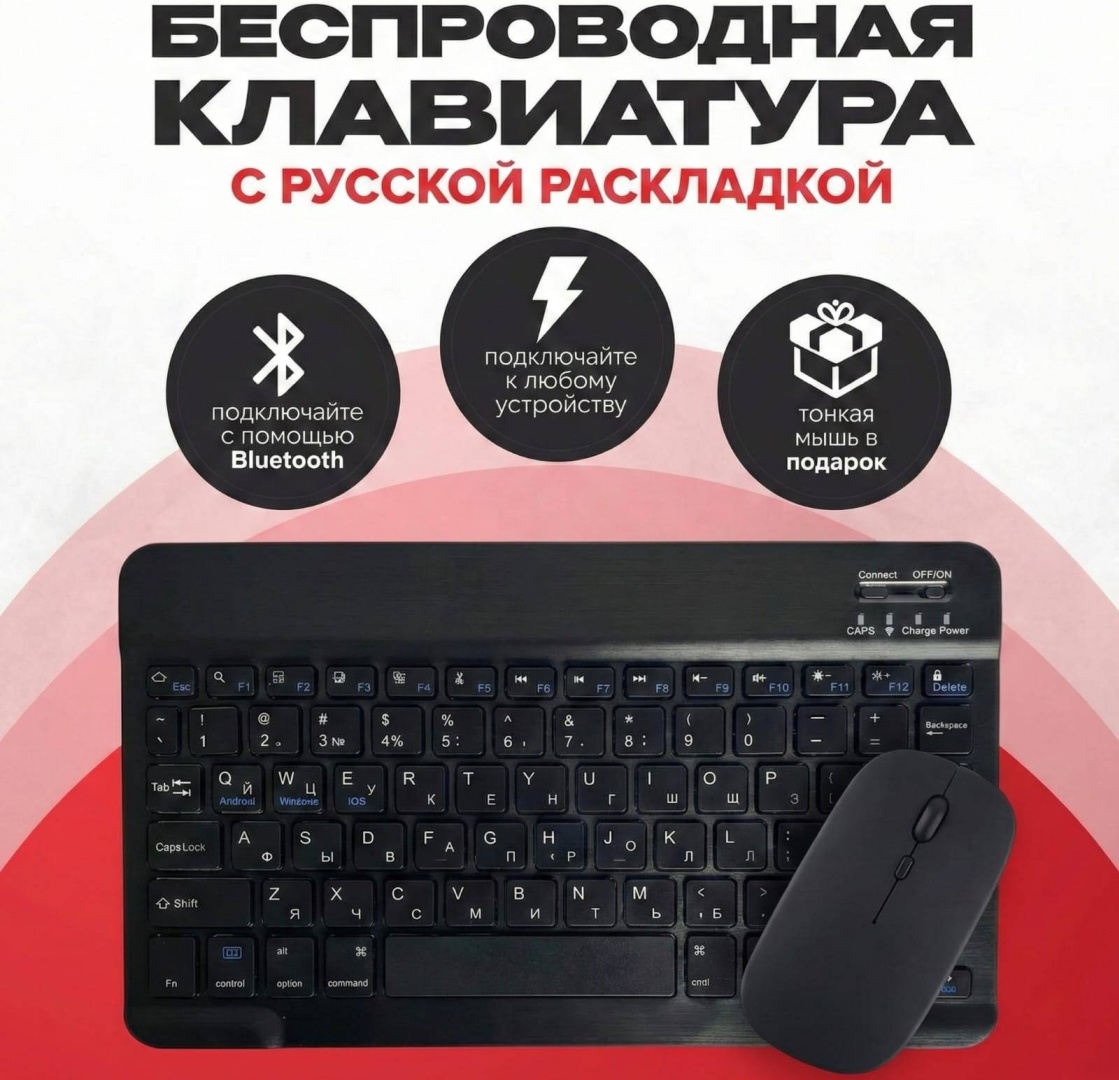 Клавиатура Nexa TabKey S2 черный