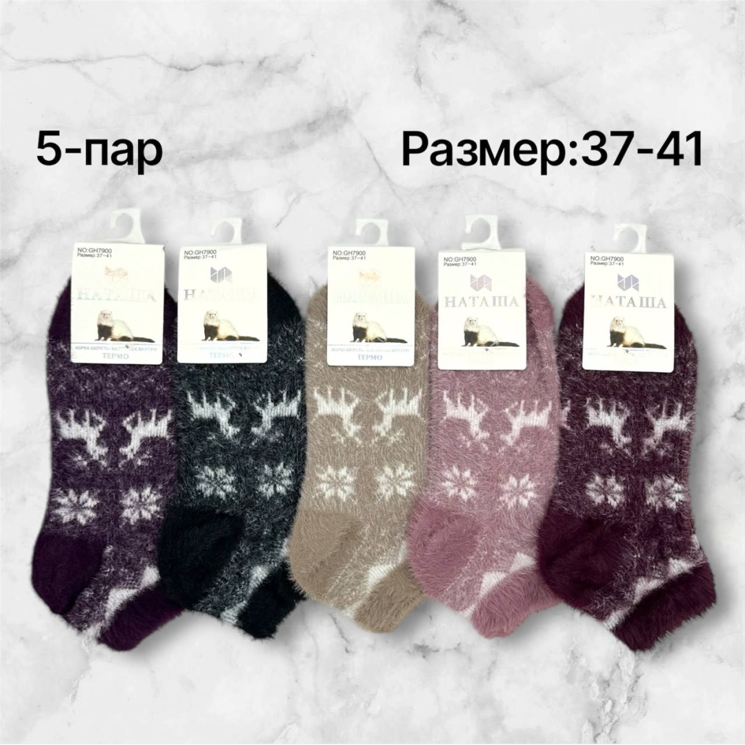 Носки НАТАША 5 пар мультиколор 37-41