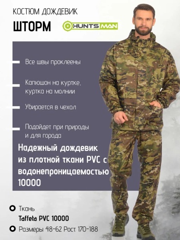Тренчкот бежевый