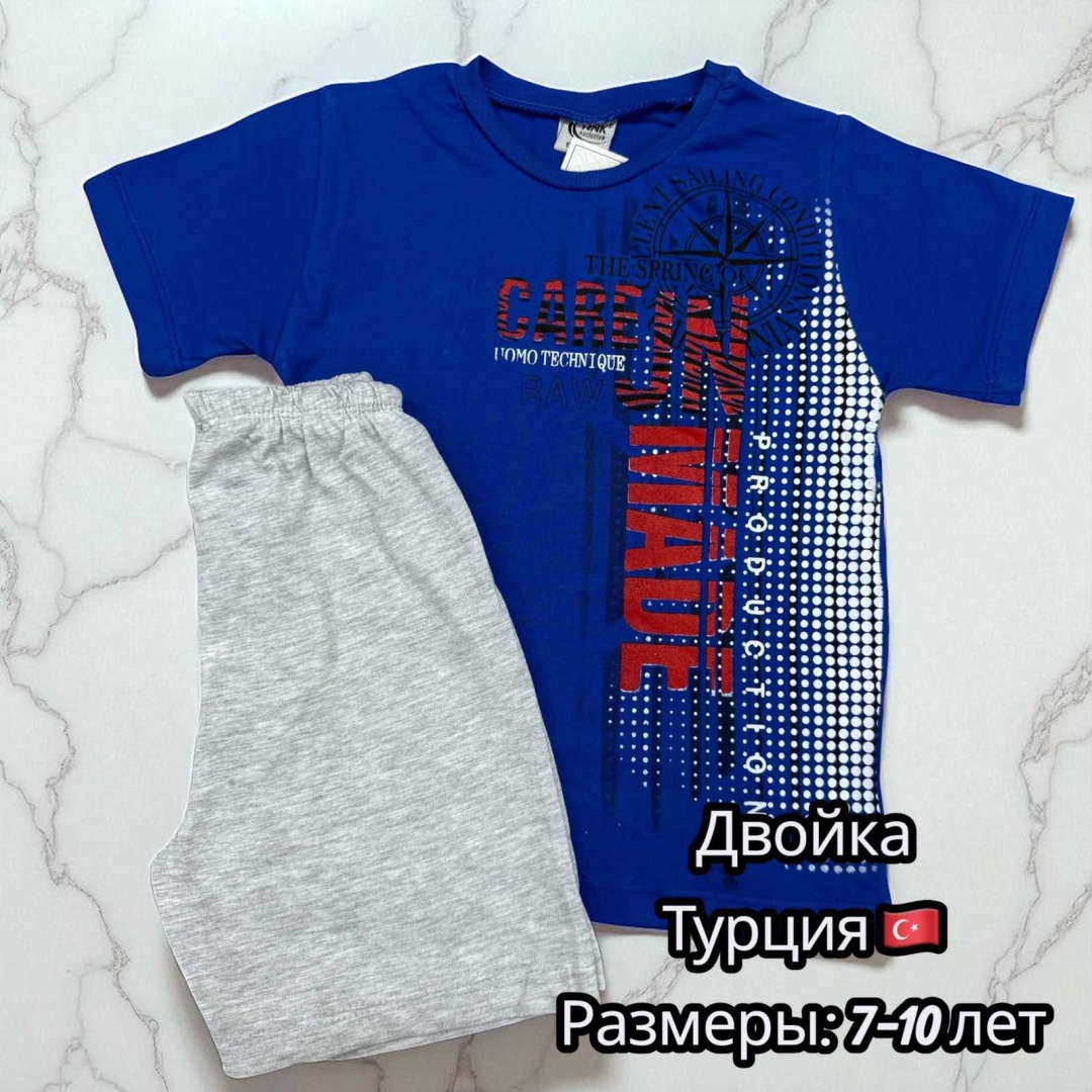 Комплект синий