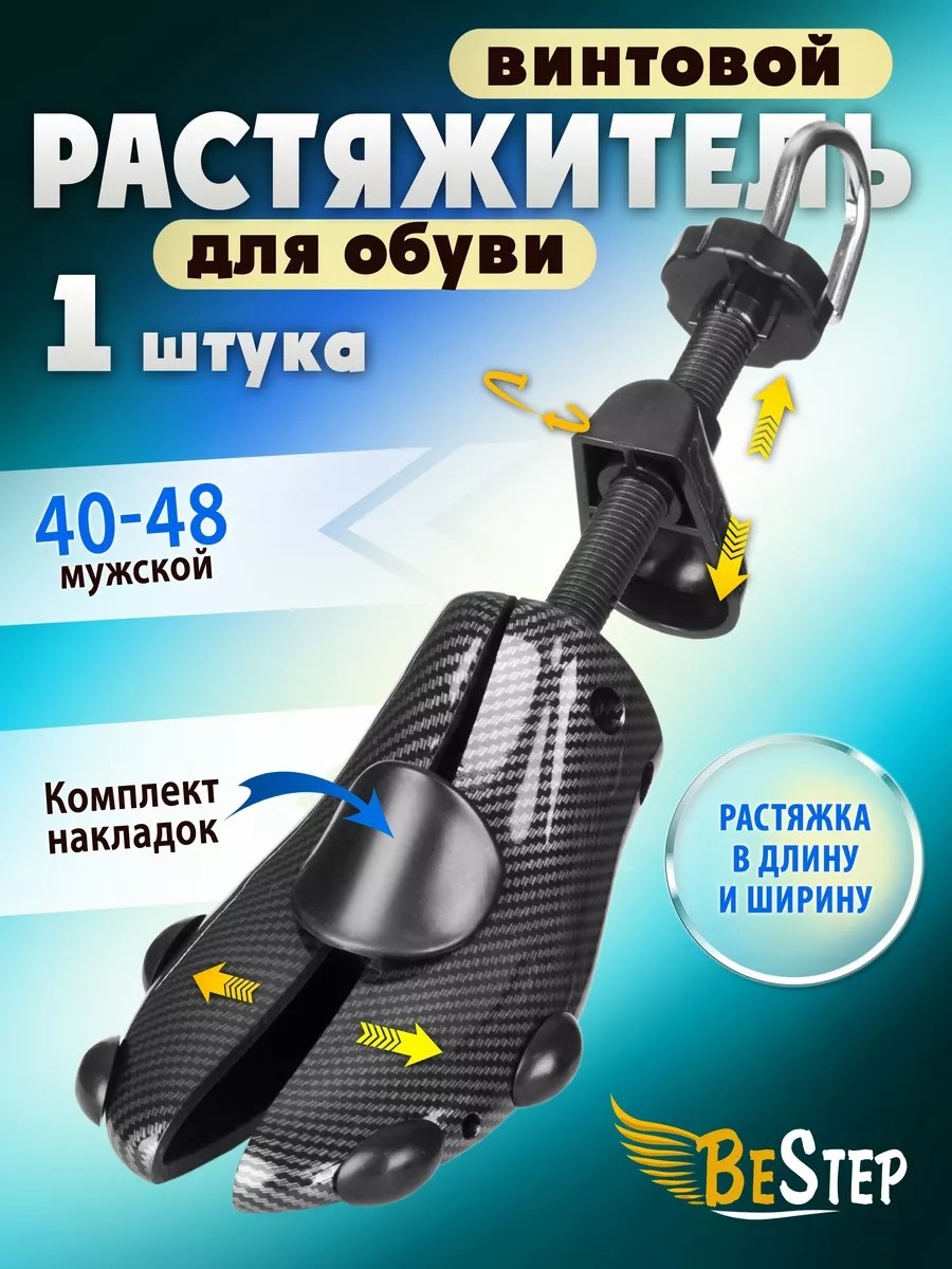 Формодержатель 587461178
