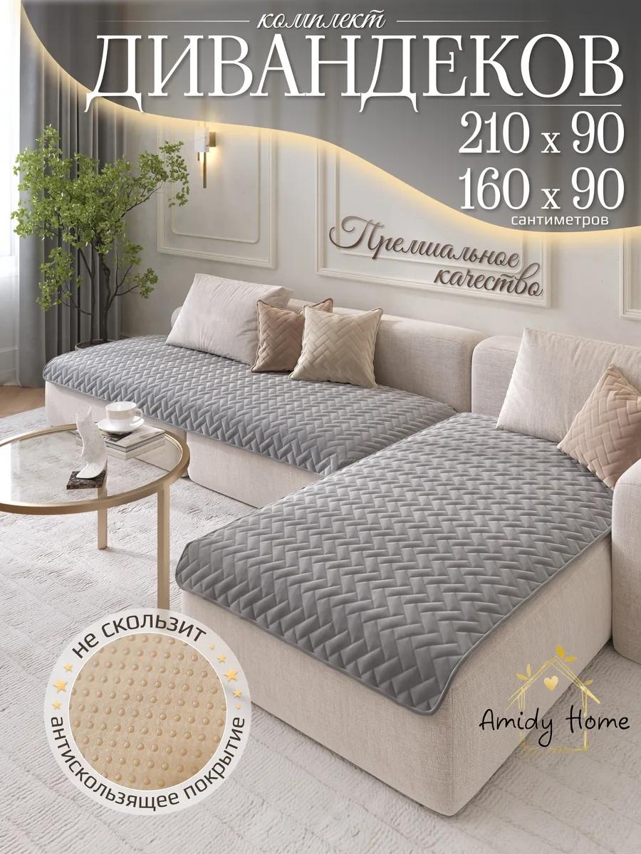 Дивандек для дивана 7A024F3440BBA28E серый 210 см