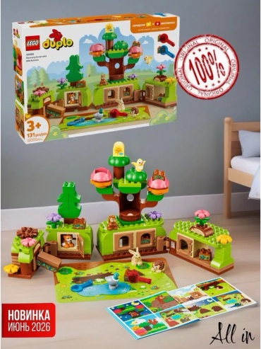 Конструктор LEGO Конструктор Lego Дупло Лес открытий с дикими животными 10480, деталей 131 шт