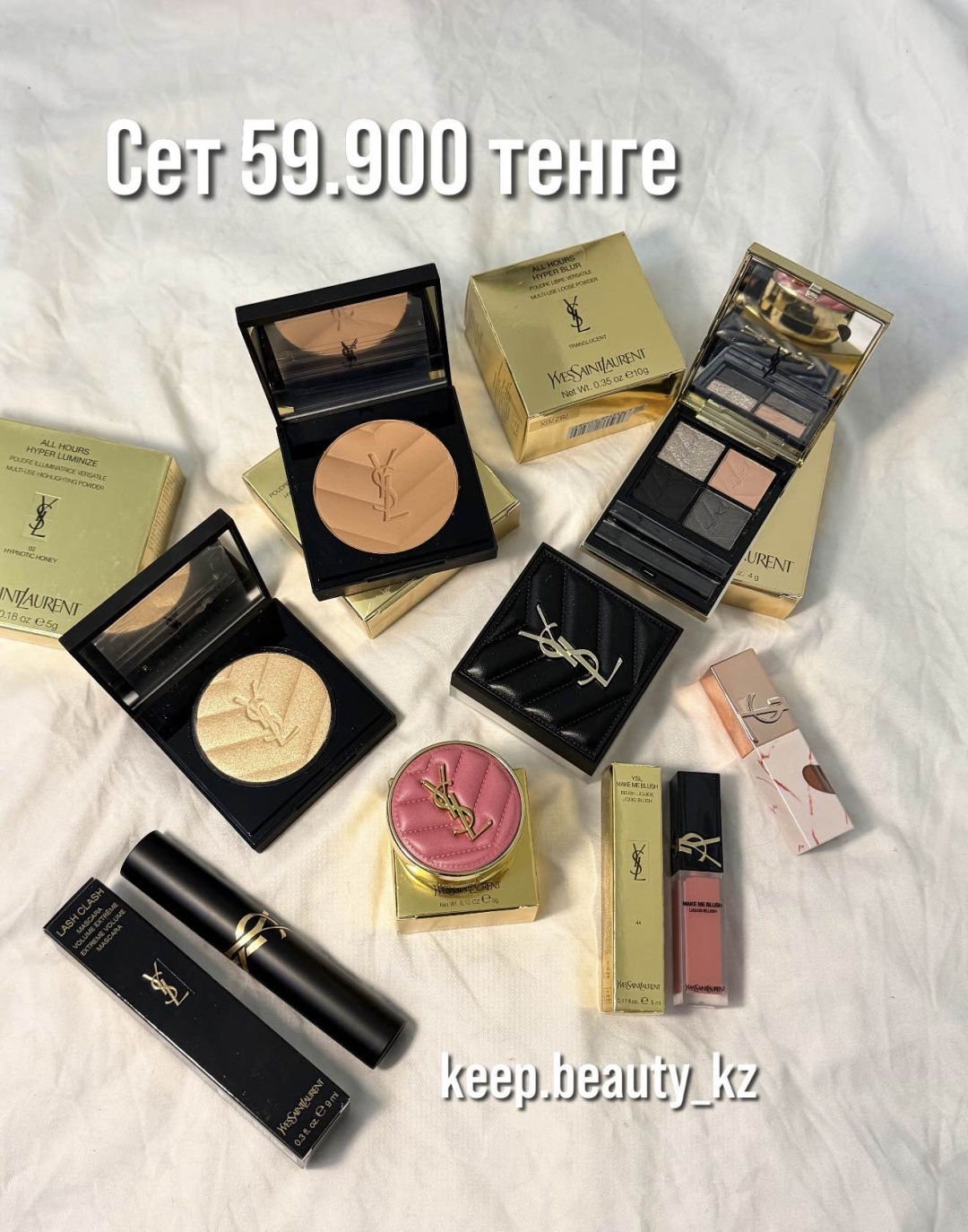 Keep beauty набор декоративной косметики для женщин