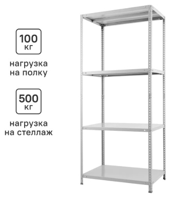 Стеллаж напольный Ереке Мебель Стеллаж металлический 4 ящика 180x80x50 см грузоподъемность полки 100 кг серый lmp S34, 80x50x180 см, серый
