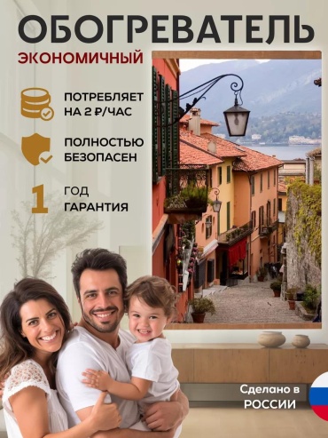 Галогенный обогреватель 229774694 красный