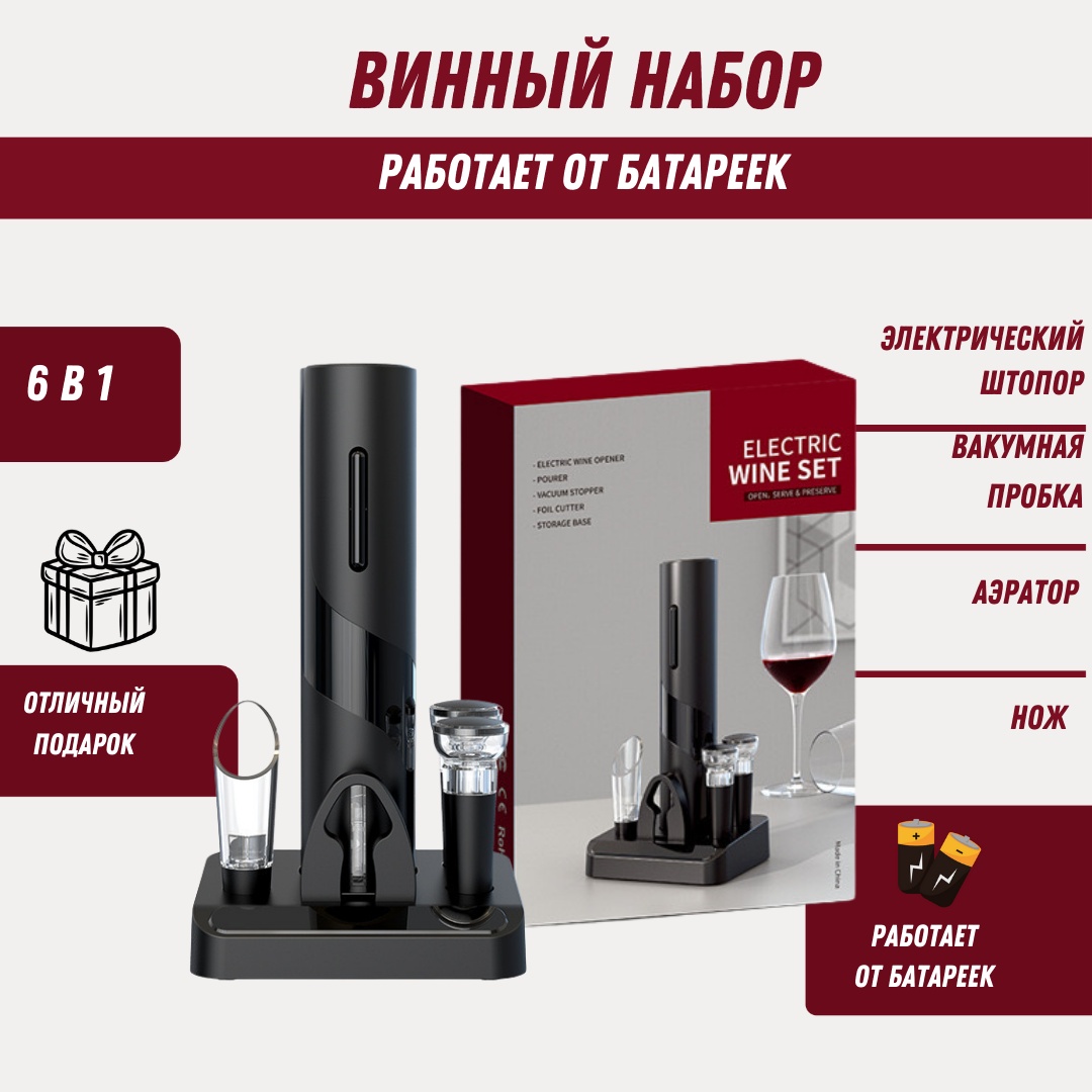 M&K штопор GSKB1 механический